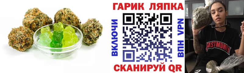 наркота  Неман  KRAKEN сайт  Canna-Cookies марихуана 