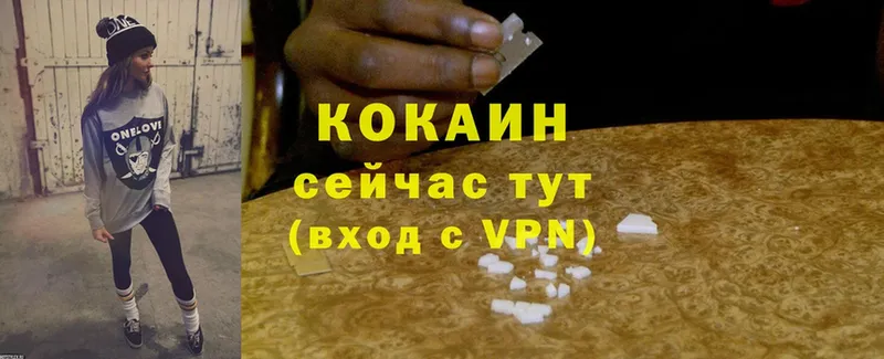 Cocaine VHQ  ссылка на мегу онион  Неман 