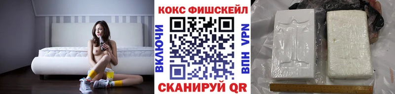 купить закладку  Неман  кракен   COCAIN 97% 