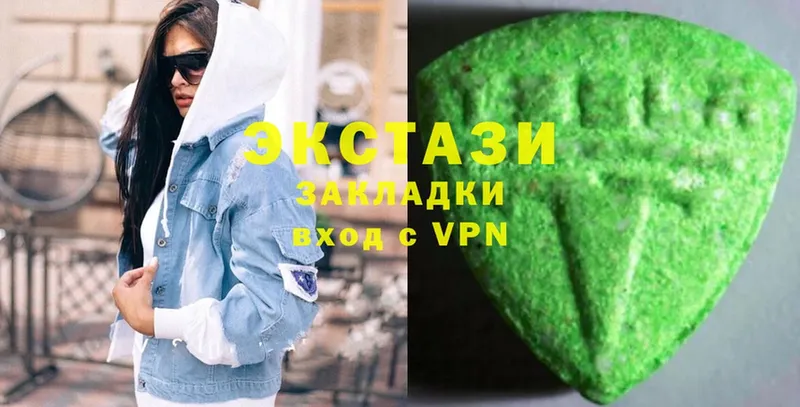 закладка  Неман  Ecstasy Дубай 