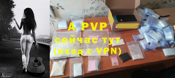 бутик Надым