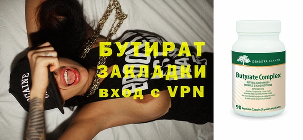 бутик Надым
