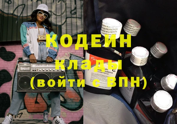 соль курить ск Наволоки