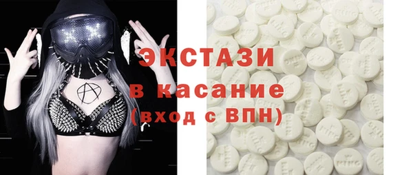 бутик Надым