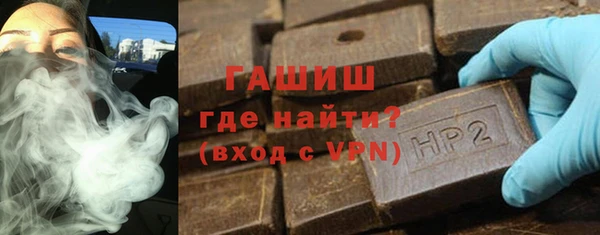 бутик Надым