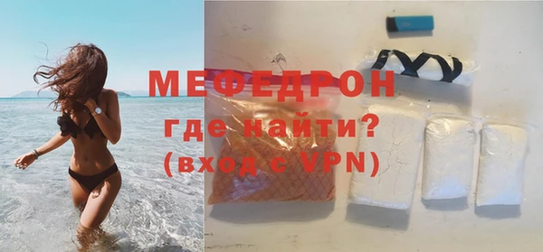 mdpv Навашино