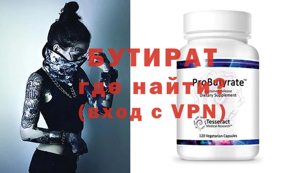 mdpv Навашино