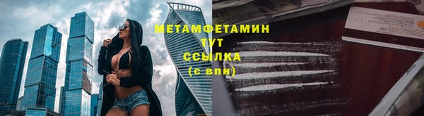 бутик Надым
