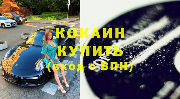 соль курить ск Наволоки