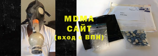 mdpv Навашино