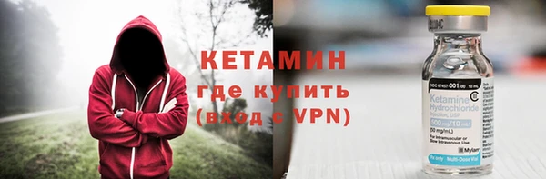 бутик Надым