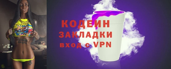 бутик Надым