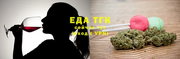мефедрон Михайловск