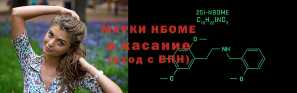 соль курить ск Наволоки