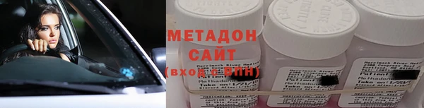 мефедрон Михайловск