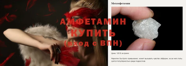 стафф Михайловка