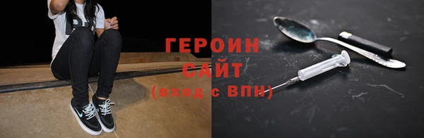бутик Надым
