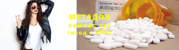 соль курить ск Наволоки