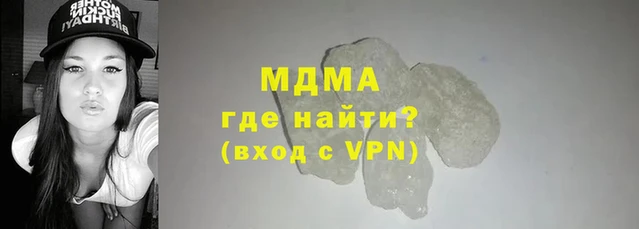 соль курить ск Наволоки
