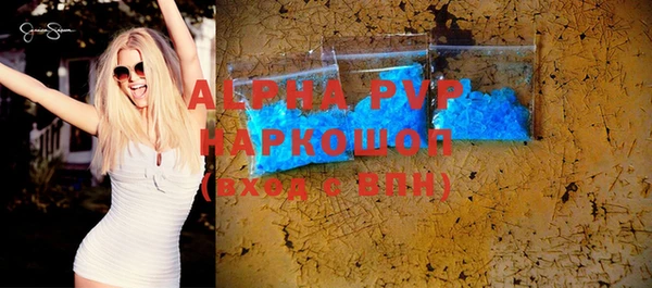 мефедрон Михайловск