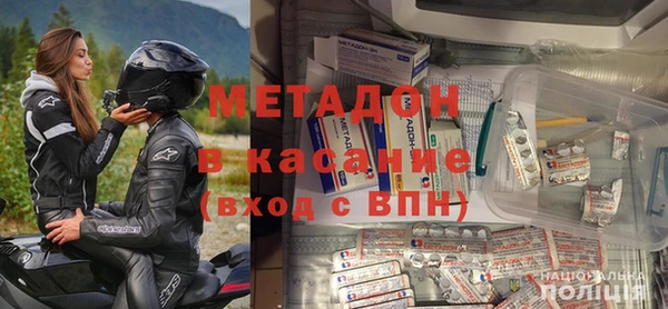 стафф Михайловка