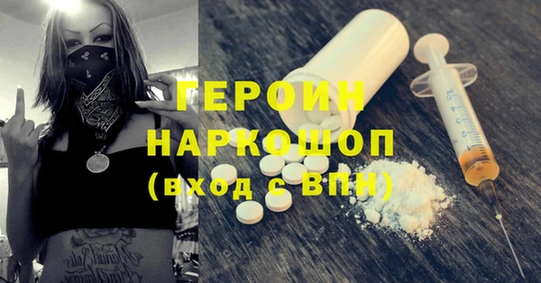 стафф Михайловка