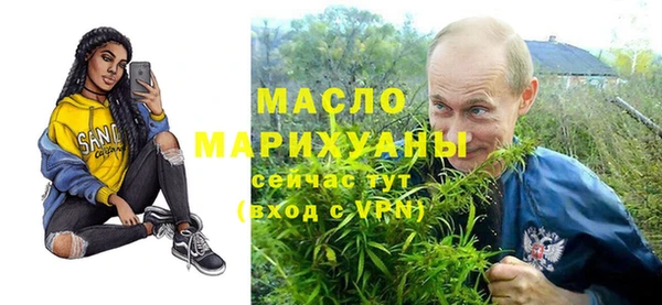бутик Надым
