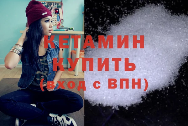 бутик Надым