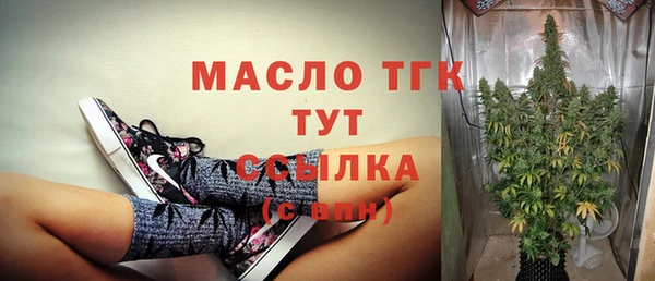 соль курить ск Наволоки