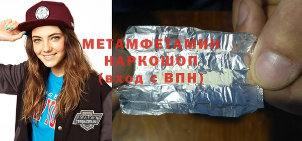 мефедрон Михайловск