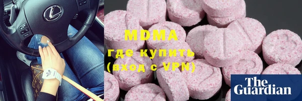 стафф Михайловка