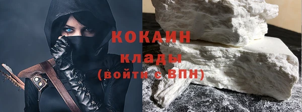 мефедрон Михайловск
