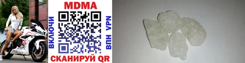 MDMA кристаллы  Неман 
