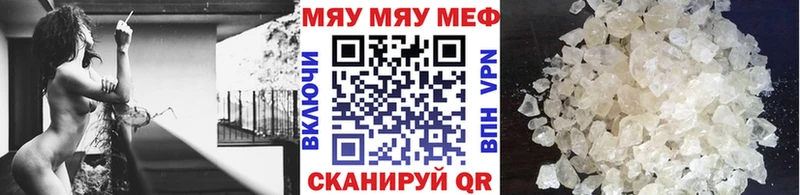 Меф мука  купить наркоту  дарк нет клад  Неман 