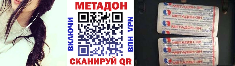купить наркоту  Неман  KRAKEN ссылка  Метадон methadone 