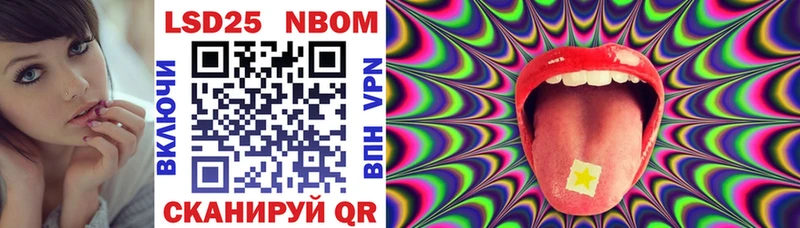 дарк нет как зайти  Неман  Марки NBOMe 1500мкг 